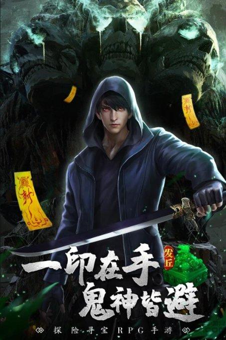 你上班最怕的是什么？游戏画面
