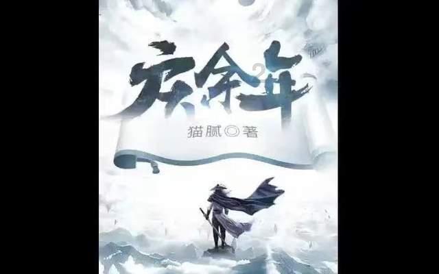 超奥特曼联盟3