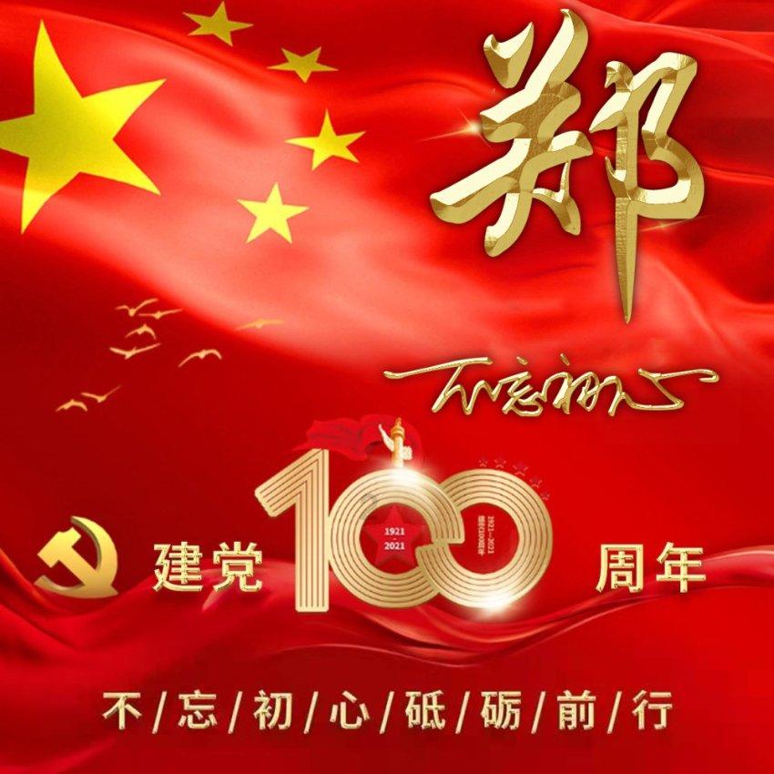 遥控警车玩具警笛不响如何修理?-有问必答平台,专注解答你的问题