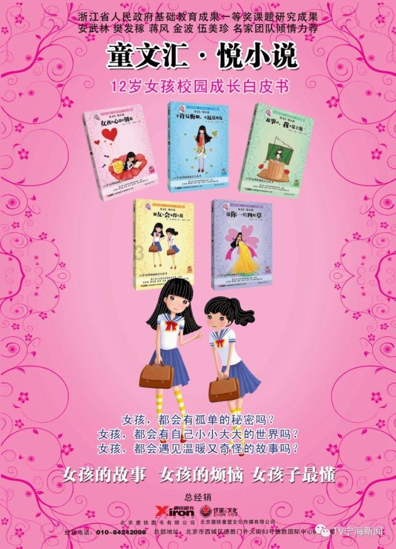 重装突击